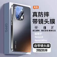 繁航適用opporeno14手機殼新款reno14pro系列全包防摔薄磨砂保護套oppo外殼感小眾男女簡(jiǎn)約高端por 【石墨黑】帶鏡頭膜全包|磨砂防指紋背板 OPPO Reno14