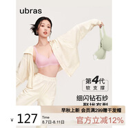 ubras虞書(shū)欣同款鉆石紗夾心軟支撐花瓣杯文胸內衣女胸罩 背心-淡雅粉 L