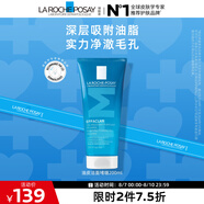 理膚泉油皮潔面啫喱洗面奶200ml清痘補水保濕溫和控油新舊版本隨機發(fā)貨