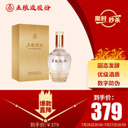 五糧液股份 五糧精釀 拉絲金  濃香型白酒 52度 500mL單瓶裝 送禮宴飲