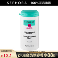 絲芙蘭（SEPHORA）亮膚潔顏粉 25g