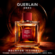 嬌蘭（Guerlain）滿堂紅醇享香精（軒尼詩限量版）100ml 男士香水生日禮物送男友