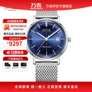 愛寶時(shí)（EPOS）萬表手表原創(chuàng)系列全自動(dòng)機(jī)械夜光正裝商務(wù)男表生活防水鋼帶 湖光藍(lán) 3437.132.20.16.30
