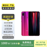 小米（MI）紅米 Redmi Note7  智能游戲 二手手機 暮光金 3G+32G