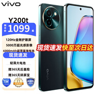 vivo Y200t 新品5G手機(jī) 44W 6000mAh 120Hz金剛護(hù)眼屏 雙揚300%大音量  拍照 全網(wǎng)通 極光8+128G全網(wǎng)通 官方標(biāo)配