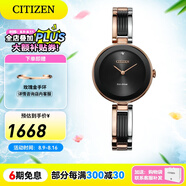 西鐵城（CITIZEN）手表光動(dòng)能滿天星美人魚小眾水晶貝母表盤時(shí)尚女表圣誕禮物 EX1536-55E