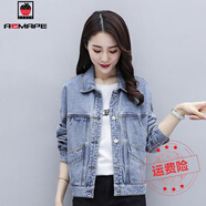AEMAPE外套女2025新款秋冬牛仔時尚韓版寬松黑色短款百搭上衣 牛仔藍(lán)  XL _建議125-135斤