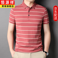 恒源祥短袖T恤男條紋翻領(lǐng)高端休閑絲光棉夏季中年半袖polo.衫上衣服男裝 MMSJ48-8903桔色 3XL 185