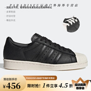 阿迪達斯（adidas）AdidasSUPERSTAR 82男女貝殼頭板鞋GW6011 C77124 GX3746 44.5