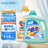 花王（KAO）洗衣液10.8斤抑菌抗菌除異味超濃縮洗衣液套裝防霉除螨隨機發(fā)貨