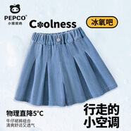 小豬班納兒童夏裝牛仔短褲男女童2025夏季新款涼爽耐磨時髦速干褲子童裝 【夏日薄款牛仔短褲】 牛仔藍(lán) 130 【推薦45-56斤】