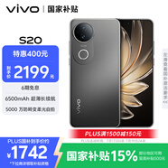 vivo S20 12GB+256GB 松煙墨 國家補貼 6500mAh超薄長續(xù)航 5000萬防畸變?nèi)峁庾耘?拍照 AI 手機
