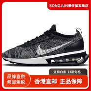 耐克（NIKE）AirMaxFlyknitRacer