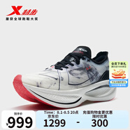 特步（XTEP）160X3.0PRO跑鞋男中國(guó)馬拉松跑記錄同款碳板長(zhǎng)跑耐磨緩震競(jìng)訓(xùn)鞋女 新白色/黑-男 43.5