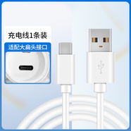 適配各種品牌電動(dòng)牙刷充電線(xiàn)充電器通用圓頭 A款【大扁頭】