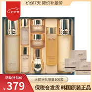 歐蕙（OHUI）韓國進口歐惠OHUI套裝歐蕙水乳套盒源生至臻奇跡水分水庫水乳霜逆 歐蕙源生至臻水乳精華套裝