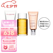 嬌韻詩（CLARINS）美麗孕期護(hù)理套裝 孕婦預(yù)防淡妊娠紋送女友七夕情人節(jié)生日禮物 孕婦準(zhǔn)媽媽三件套