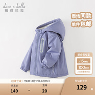 戴維貝拉（DAVE＆BELLA）童裝寶寶衣服兒童外套男童春秋女童秋裝大童秋冬加絨戶(hù)外運動(dòng)服裝 羅蘭紫【DBJ15531-A】 120 cm（建議身高110-120cm）
