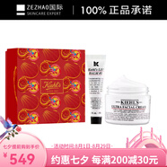 科顏氏（Kiehl's）龍年限定高保濕面霜唇膏護(hù)膚套裝 滋潤(rùn) 面霜50ml+唇膏15ml 高保濕面霜50ml+原味護(hù)唇膏15ml