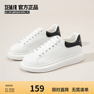 Semir男鞋小白鞋男2025新款春秋厚底麥昆鞋百搭休閑運(yùn)動(dòng)ins潮流板鞋男 白黑 42