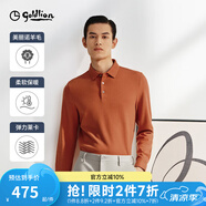 金利來【含羊毛】春夏新款長袖polo衫男提花純色翻領(lǐng)商務(wù)休閑T恤 橙色-32 XL 180/96A 推薦140-150斤