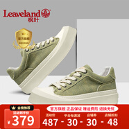 楓葉（leaveland）板鞋女夏季新品織物透氣厚底餅干鞋丑萌大頭鞋簡(jiǎn)約可愛休閑鞋女 情侶款-綠色(皮鞋碼) 37 (女碼)