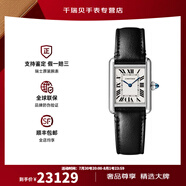 卡地亞（Cartier）瑞士手表坦克系列時尚簡約石英女表羅馬刻度女士手表 送禮物 WSTA0119皮帶銀盤29.5*22mm