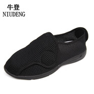 腳腫鞋春夏款糖尿病足鞋男女腳寬鞋專(zhuān)用拇外翻護(hù)理鞋老年人鞋 黑網(wǎng)/夏 男款 x 36