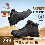 駱駝（CAMEL）登山男鞋春夏新款戶(hù)外徒步鞋男士運(yùn)動(dòng)休閑低幫工裝靴 G14W307617 暗夜黑 高幫加絨 42