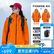 駱駝（CAMEL）【喜馬拉雅系列】戶外沖鋒衣男女防風(fēng)防雨3L硬殼H3500 A34CA31848