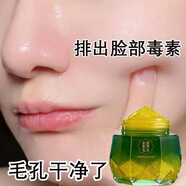 RALU清潔膏面部臉部清潔深度層清潔黑白頭毛孔堵塞密羅木蟲(chóng)草花清潔霜 3瓶裝【店長(cháng)推薦】