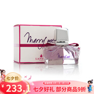 浪凡（LANVIN） 浪凡女香 玫瑰傳說女士香水 持久淡香節(jié)日生日禮物送朋友 嫁給我Marry me女士香水75ml