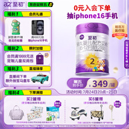 a2至初 2段較大嬰兒配方奶粉（6-12月齡）850g 新西蘭進口 新國標