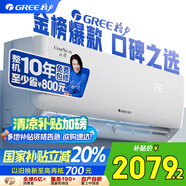 格力（GREE）大1匹 云佳 新一級能效 變頻冷暖  壁掛式空調掛機 格力省電空調KFR-26GW/NhGd1B 家電國家補貼