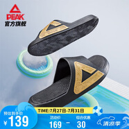 匹克態(tài)極拖鞋男情侶夏季涼拖鞋運動(dòng)防滑沙灘鞋女踩屎感休閑鞋E92037L