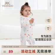英氏（YEEHOO）嬰兒衣服新生兒連體衣男女寶寶純棉新疆棉嬰幼兒居家爬服四季款 氣泡【襟蛤款】 80cm (建議9-18月 8.5-10kg)