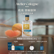 歐瓏情柚獨(dú)鐘香水100ml 果香柑橘調(diào)香禮盒生日禮物送女友