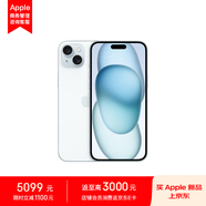 Apple iPhone 15 Plus 128GB 藍(lán)色A3096手機(jī) 支持移動(dòng)聯(lián)通電信5G MTXD3CH/A【企業(yè)客戶專享】
