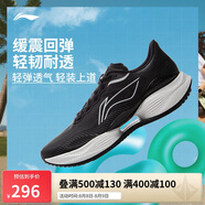 李寧超輕22丨跑步鞋女鞋新款輕量透氣中考體測跳繩運動鞋ARBV002
