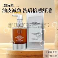 姣后復活草VC精華水乳熱瑪吉套裝洗面奶面膜化妝品護膚送禮學生防i曬 姣后-美白祛斑潔顏蜜230ml