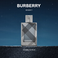 博柏利（BURBERRY）英倫風(fēng)格雅致男士淡香水50ml節日生日禮物效期至27年4月