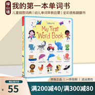 英文原版 Usborne My First Word Book Board book 我的單詞書 兒童插圖詞典 幼兒單詞早教啟蒙\x0a 綠山墻 兒童插圖詞典 幼兒單詞早教啟蒙 英文原版
