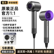 【國家3C認證丨森系官方原裝1:1】高速吹風(fēng)機電吹風(fēng)家用靜音負離子大功率不傷發(fā)吹風(fēng)筒華強北 【五風(fēng)嘴】經(jīng)典森紫 【千元同款】50億水潤負離子丨10秒恒溫速干