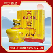 五糧液宜賓 濃香型白酒 純糧釀造 婚慶喜宴 新老款隨機發(fā)【喜酒】 52度 2000mL 1壇 五糧液恭喜發(fā)財