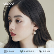 AJIDOU阿吉豆耳環(huán)生日禮物女 山茶花系列簡(jiǎn)約優(yōu)雅花卉耳環(huán)送女友 送老婆 米白色+金色 2個(gè)