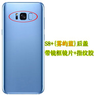 三星（SAMSUNG）【品牌原裝】適用三星S8/S8+玻璃后蓋G9550電池后蓋G9500后外殼屏 S8 +/G9550藍色玻璃后蓋+鏡面框