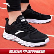 安踏運動鞋男鞋夏季軟底網(wǎng)面透氣輕便跑步鞋訓(xùn)練休閑戶外旅游鞋子男士 【透氣網(wǎng)面】黑/安踏白-6 42