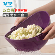 茶花瀝水籃家用瀝水篩廚房漏盆帶手柄洗菜籃果蔬籃子