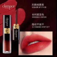 柯魅思韓國空氣絲絨唇釉持久顯色保濕不拔干天鵝絨霧唇輕盈隱唇紋 05濃郁紅梨