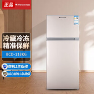 Wanbao萬寶118L/138L/155L/186lL小冰箱家用雙門迷你小型電冰箱租房宿舍用 BCD-118KG 118L